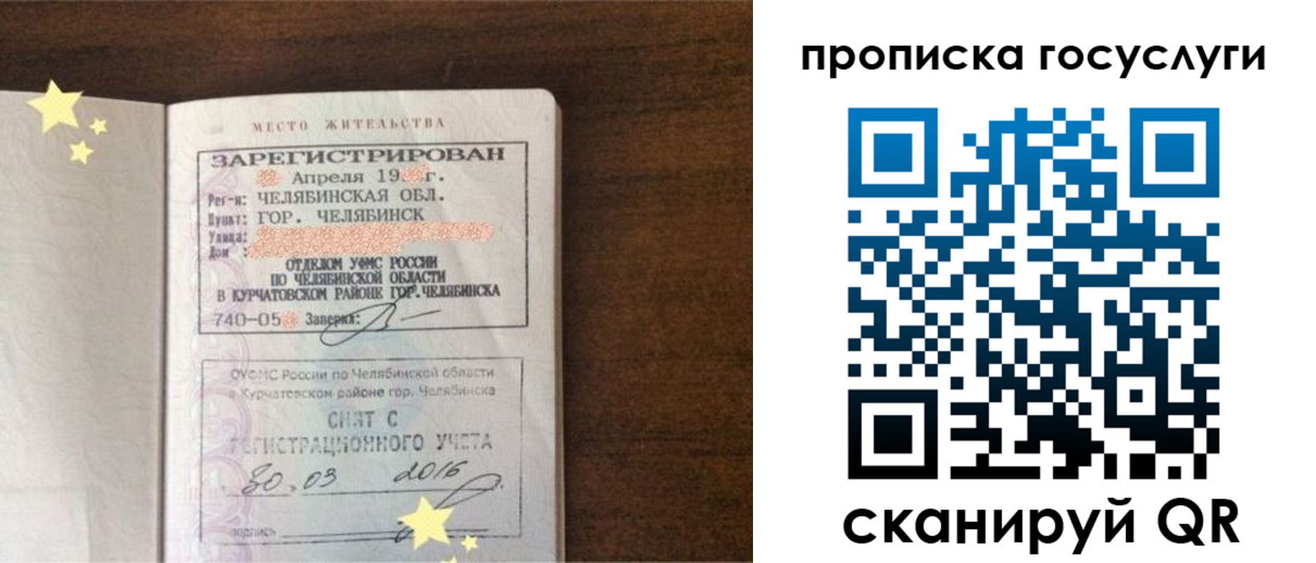 регистрация в Нижнем Новгороде