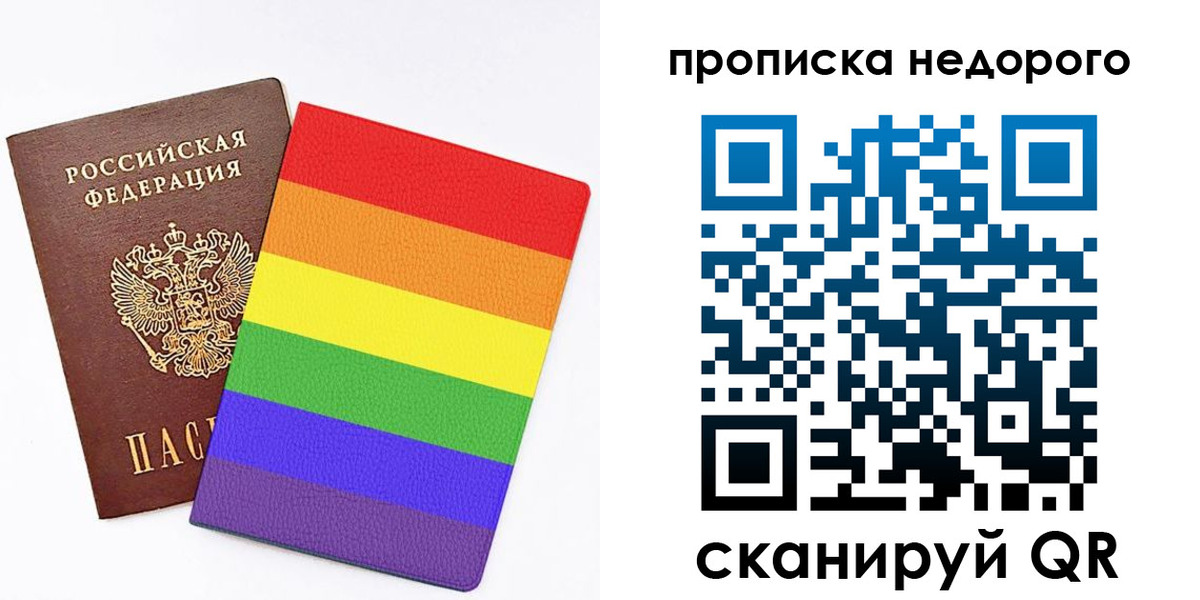 временная регистрация адрес в Нижнем Новгороде