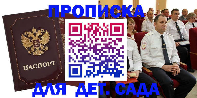 найти адрес прописки в Нижнем Новгороде